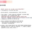 박상식 농가 이미지