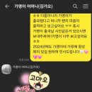 김가오가 이미지