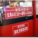 양정1동-13 Daum카페