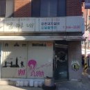 엄마네식당 이미지