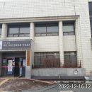 완산동주민센터화장실 이미지