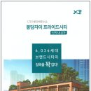 내리정육점