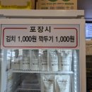 장수곰탕 이미지