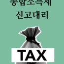 제이엠세무회계