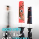 2025 홈·테이블데코페어 (HOME·TABLE DECO FAIR 2025) 이미지