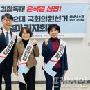 김현경의원 이미지