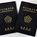 미용사(피부) 자격과정 이미지