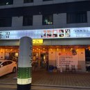 대동1길 이미지