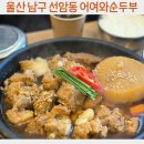 두왕로L 이미지