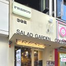 프레스코302 이미지
