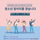 모임공간