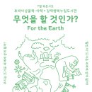 호박이넝쿨책-야책 이미지