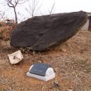 남면 내곡리 고인돌 이미지