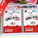 주식회사 건강상자 이미지