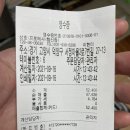 주식회사 쿠치나후 | 내돈내산 후기_고양/행신 서정마을 먹자골목 레스토랑 <프로메사> 소개/후기