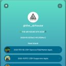 세븐일레븐 춘천만천쉼터점 | The Air House 2026ㅣ서포터즈 ㅣ돈 받고 즐기는 >꿀팁<