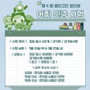 고진초등학교 | 고진 힐스테이트 영어 윤선생 제4 회 어휘 인증 시험