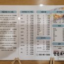 한손초밥 네이버블로그