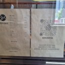 카츠나요리 이미지