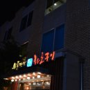 수원화로구이 - 천안시 동남구 각원사길 58 | 수원화로구이