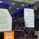 총각정육축산물센터