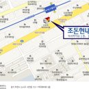 조돈현내과 이미지