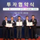 샘표식품(주)영동공장
