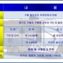 엘도라도카라반파크 이미지