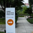 울산팀매드 | 미래에셋 해외교환 장학생 33기 장학금 수여식 + 특파원 발대식 후기💛[미래에셋박현주재단]