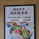 푸줏간구서점