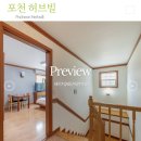 펜션 허브빌 이미지