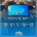 주식회사 엠비에스 이미지