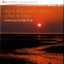 (주)특별한 여행 이미지