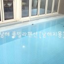 남해지몽 이미지