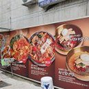 청진동마트