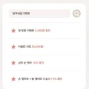 담쿠네일