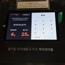 아이스크림할인점시흥 | 금천구 맛집 웨이팅 레전드 원다정 왕소금구이 블루리본 삼겹살 후기