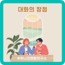 건강멘탈연구소 이미지