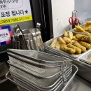 [경남 김해 찐맛집]노희영 그집 튀김분식 율하점(내돈내산후기)