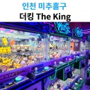 the 뽑기 이미지