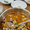 정암골 가마솥 한우 국밥 이미지