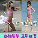 한겨레한의원 이미지