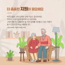소통과공감 이미지
