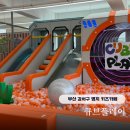 강서타워빌딩 | 부산 강서구 키즈카페 명지 큐브플레이 실내 놀거리 식사 가격 등 방문 후기