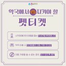 상계온누리약국 이미지