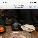 동래복집 이미지