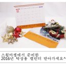 스윙마젤 이미지