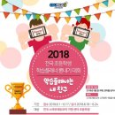스마트에듀모아