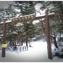 등산로집 이미지