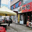 굴렁쇠막창 이미지